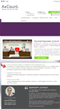 Mobile Screenshot of a-count.net